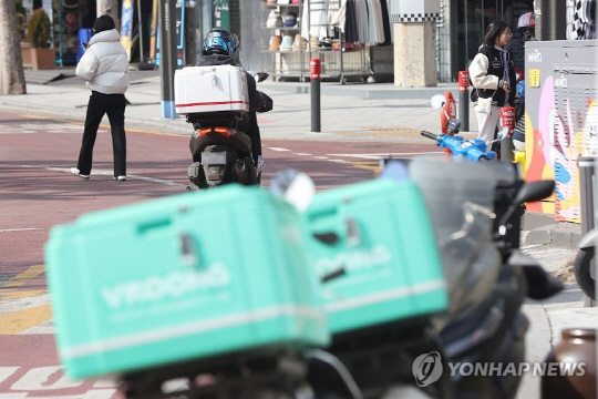 [연합뉴스]